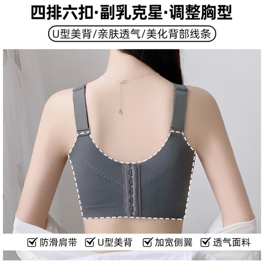 Modal adjustable push-up and auxiliary breast large size anti-sagging underwear for women with big breasts showing small summer bra, pink skin color 85C