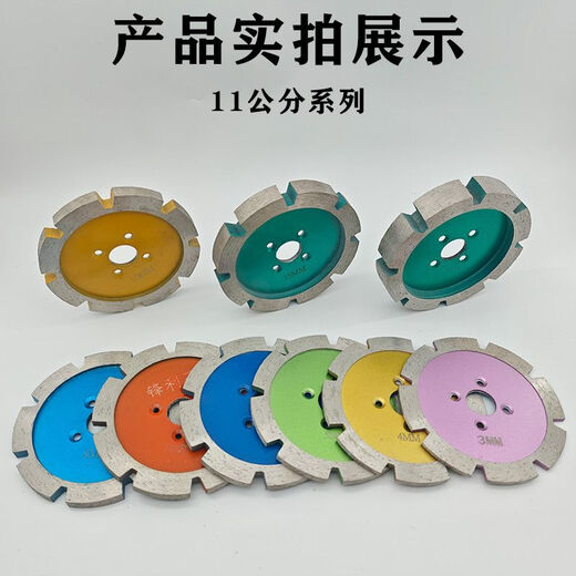 Perfect (IT S A 10) 0 angle grinder thickened cutting blade slotting artifact marble sheet 90 diamond saw blade dry cutting grinding disc diameter 15 cm thickness 6mm 22mm hole