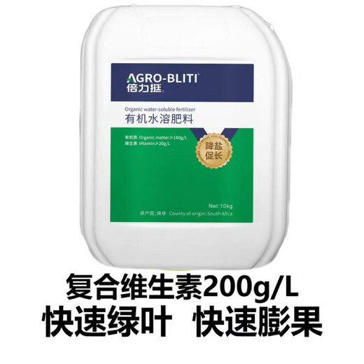 South Africa's Kepp giant algae rooting saline-alkali soil conditioner eliminates salt, removes alkali and breaks hardened soil agent without deep plowing, reduces salt and promotes growth 10 kg * 10 barrels