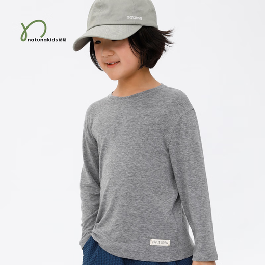 Naju Tencel wool children's moisture-absorbent sports sweat-wicking bottoming T-shirt for boys and girls breathable long-sleeved tops navy blue ready-made 130 cm
