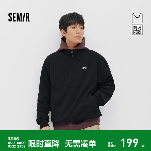 Semir Senrou | Shopping mall same style Guobo Yanyi joint series sweatshirt men's spring stand-up collar couple wear 2026 new black 90001 M