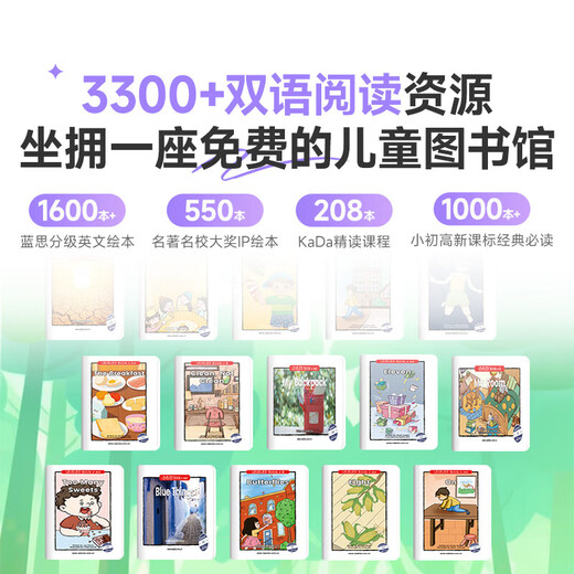 BOE BOE small classroom screen C3/S40 English learning machine for primary school junior high school and high school students tablet paper eye protection children's early education machine small classroom screen C3 (10.1 inches 256G)