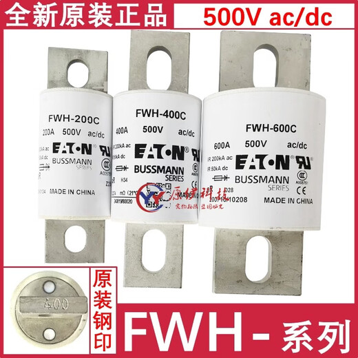 Bussmann fuse FWH-250A-225-300-350-400-450-500-600A/ FWH-400C China original product 1 piece