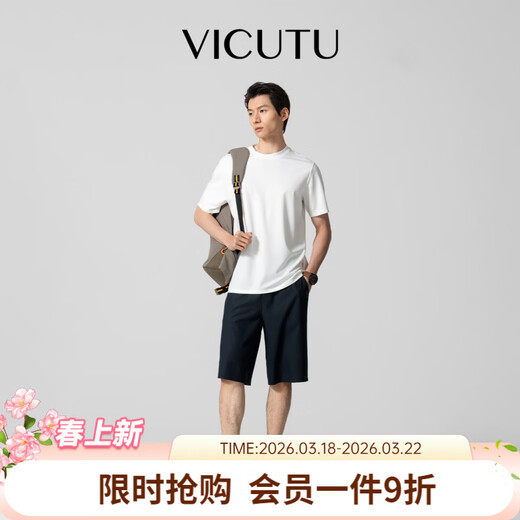 VICUTU FOCUS series men's short-sleeved T-shirt simple daily commuting versatile half-sleeved white S 165/88B