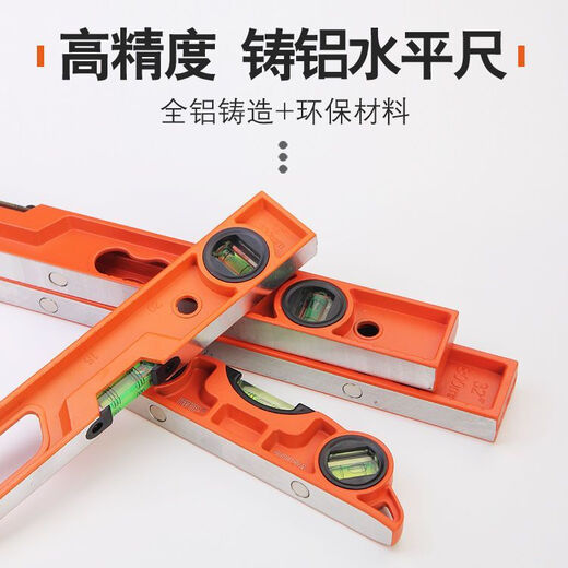 Pupan level, anti-fall, solid cast aluminum fan, small household measuring ruler, balanced ruler, high precision strong magnetic leveling ruler, strong magnetic cast aluminum level 400mm 16 inches