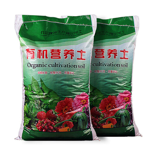 Universal nutrient soil 100 Jin Jin is equal to 0.5 kg Nutrient soil special potted plant for growing flowers and vegetables Universal loose and breathable soil family Refined 200 Jin Jin is equal to 0.5 kg (adding carbendazim rooting powder) Jiangsu, Zhejiang, Shanghai, Anhui and Guangdong regions Chi Jin Ming