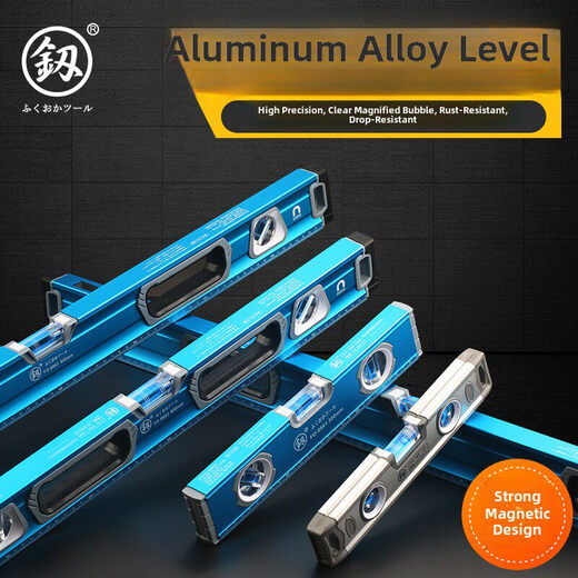 Sailoto Fukuoka high-precision strong magnetic mini level German solid aluminum alloy level 300mm 8861 + Oxford bag