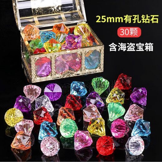 Lingmeng children's gemstone and diamond toys, imitation crystal plastic acrylic gold coin ingot box, princess castle treasure box, about 30 25mm diamonds + pirate treasure box