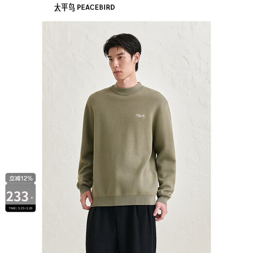 PEACEBIRD Men's Casual Sweater Winter Composite Snow Mountain Mink Contrast Color Embroidery Inner Sweater Men Gray Brown Batch M