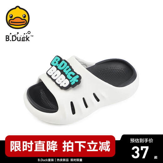 B.Duck Little Yellow Duck Summer New Children's Croc Shoes Boys Girls Home Baby Slippers Baotou White Black Size 28 Foot Length 16.0-16.7cm
