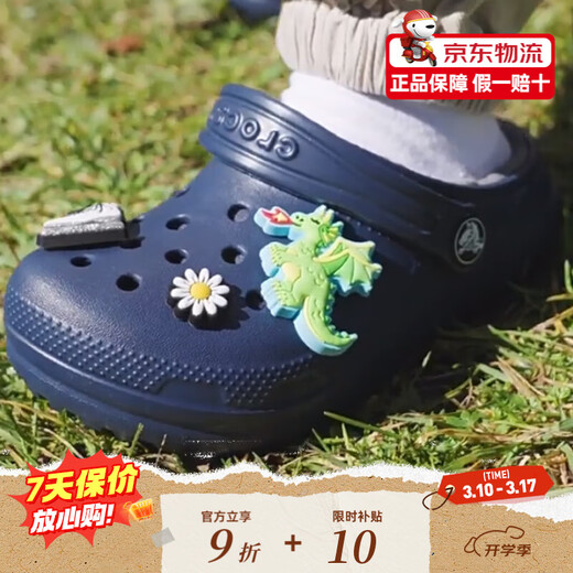 Crocs Crocs warm cotton slippers children's comfortable furry clogs sandals 207010_459 207010_459 38 -39 (242mm)