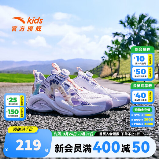ANTA Children's Sandals Men's and Women's Big Children's Shoes 2025 Summer New Overbearing Frame Shoes Sports Shoes Baotou Beach Sandals Girls White/Yangxu Purple-6 33