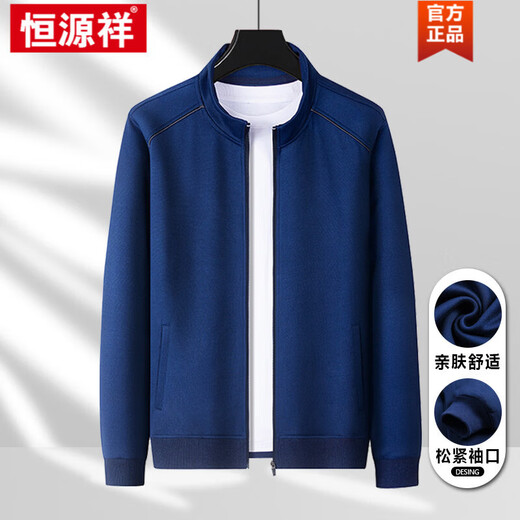 Hengyuanxiang middle-aged and elderly summer zipper tops loose sweatshirts casual stand-up collar cardigan men's dad sportswear tops brand high-end men's black - suit S recommended 85-115 Jin Jin is equal to 0.5 kg