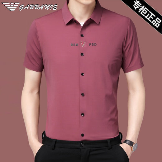 Armani (ARMANI) new middle-aged men's short-sleeved shirt ice silk drape inch shirt slim-fitting seamless half-sleeved shirt for men GA/2108 black S 165/84A