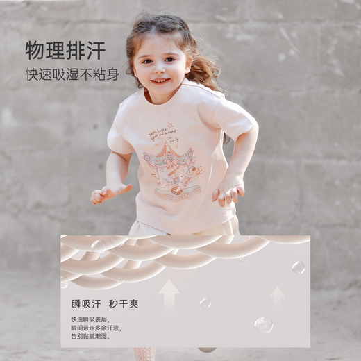 OAK FAMILY new product summer 2026 children's clothing girls' comfortable short-sleeved tops t-shirt breathable clothes pure cotton quick-drying and sweat-wicking sage green 80