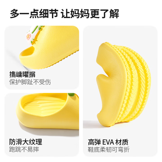 Babu Dou children's slippers for boys and girls at home indoor slippers for infants and children bathroom bath non-slip slippers 1003-7 yellow 20 inner length 14.5cm suitable for feet 13.5-14cm long