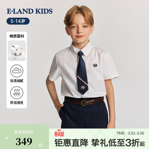 E LAND KIDS pedophile boys' shirt 26 summer new casual college style embroidered lapel short sleeve Ivory ivory/39 140