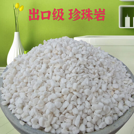 Horticulture export-grade perlite vermiculite flower cultivation rose orchid plant material potted succulent planting nutrient soil powder less two bags of 3-6mm total 140 liters Jiangsu, Zhejiang, Shanghai and Anhui