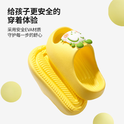 Babu Dou children's slippers for boys and girls at home indoor slippers for infants and children bathroom bath non-slip slippers 1003-7 yellow 20 inner length 14.5cm suitable for feet 13.5-14cm long
