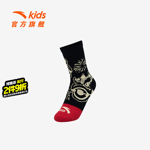 ANTA Children's Socks Antibacterial New Year Long Socks for Boys and Girls 2025 Spring New Year Style Red Trendy Printed Comfort Socks 1 Pair Black XL XL Recommended for 10 years and above