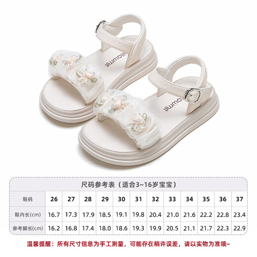 Fuluo Mi Girls Sandals 26 Summer New Sweet and Style Princess Shoes Little Girls Soft Sole Breathable Shoes Beige 30