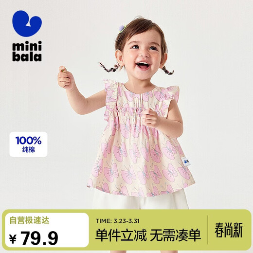 Mini Bala Girls Short Sleeve Shirt Summer New Sweet Cotton Breathable Soft Baby Top