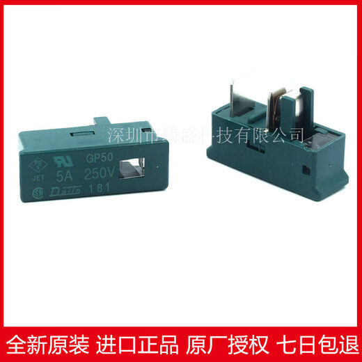 Dadong DAITO fuse GP150/100/GP75/50/40/32/25/20/16/10/05 base GPH-4V