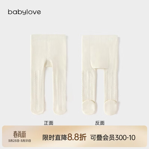 Babylove baby pantyhose spring and autumn long tube knee socks high elastic baby leggings versatile foot socks