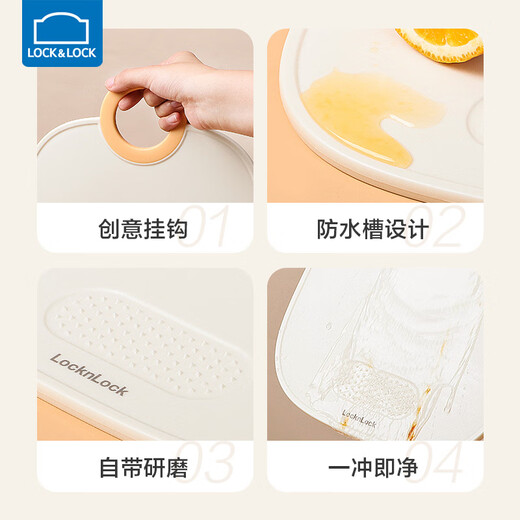 乐扣乐扣辅食菜板婴儿水果砧板家用切菜板宝宝案板儿童厨房双面塑料占板垫