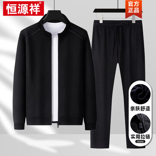 Hengyuanxiang middle-aged and elderly summer zipper tops loose sweatshirts casual stand-up collar cardigan men's dad sportswear tops brand high-end men's black - suit S recommended 85-115 Jin Jin is equal to 0.5 kg