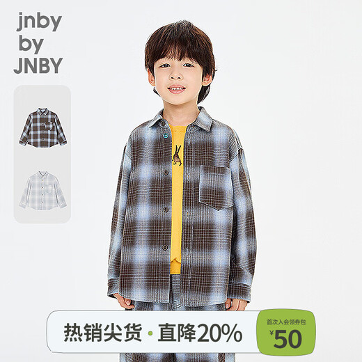Jnby by JNBY new style Jiangnan Buyi children's clothing long-sleeved shirt H-shaped loose shirt collar cotton 26 spring boys 1Q2212810 496/blue coffee 100 cm