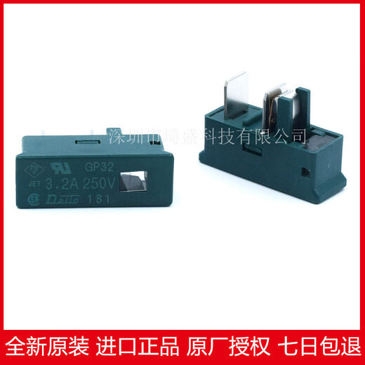 Dadong DAITO fuse GP150/100/GP75/50/40/32/25/20/16/10/05 base GPH-4V