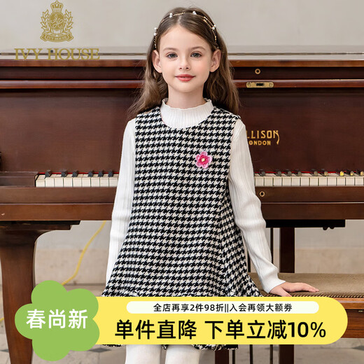 IVY HOUSE children's clothing for girls and older children winter new style houndstooth pattern vest dress princess skirt dress wool skirt black 150