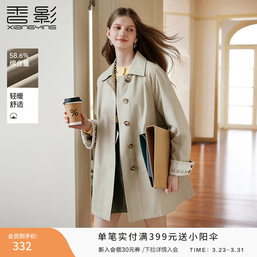 Xiangying Barn Style Khaki Windbreaker Women's 2026 Spring New British Style Spliced ​​Mid-Length Lapel Casual Jacket Khaki M 160/84A/95-110Jin Jin is equal to 0.5 kg