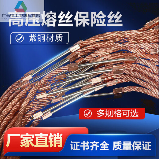 High voltage fuse fuse 10KV-5A10A20A50A100A transformer Lingke drop-out fuse fuse 3A__3 pack