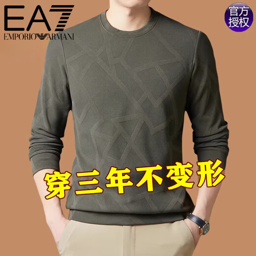 EA7 Armani men's sweatshirt spring and autumn pure cotton round neck long-sleeved T-shirt men's striped loose bottoming shirt with autumn coat T 23172025 wine red M 165 recommended 120Jin Jin is equal to within 0.5 kg