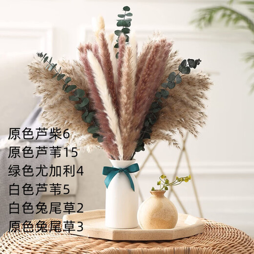 Original idea (CHUGOUXIANG) Yunnan real flower pampas grass whisk dust rabbit tail dried bouquet pampas grass HS30 with box