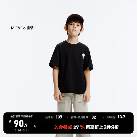 Little MO&Co.5A Antibacterial Children's Clothing Children's Autumn Clothing New Girls Cotton Round Neck T-shirt Short Sleeve Boys Black 120 120/60