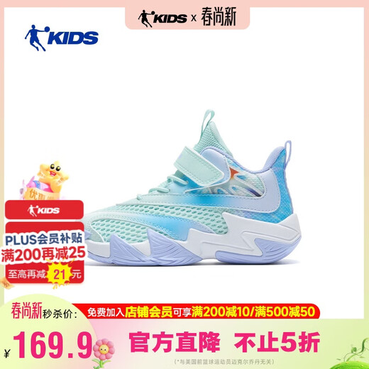 Jordan children's basketball shoes children's summer large mesh sports shoes cool boys' shoes water wave blue/Kunpeng blue 33