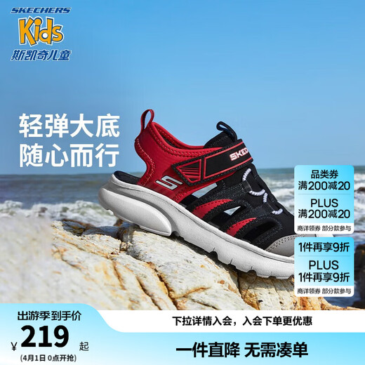 Skechers Skechers children's toe sandals boys' shoes summer lightweight non-slip boys' big head beach shoes 406511L black/red/BKRD 32