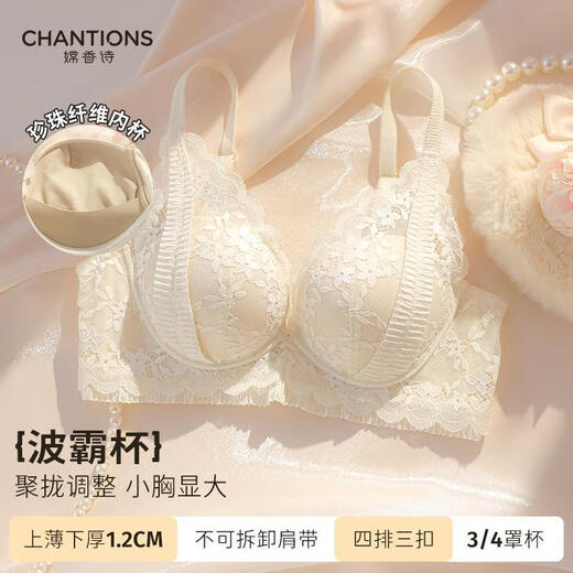 简方位嫦香诗性感蕾丝舒适内衣女小胸聚拢显大副乳防下垂无钢圈文胸罩 两套性感黑+性感黑12608立 70A 32/70 a