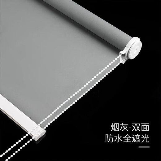 Lingxing roller blind curtains are installed without punching and are waterproof for bathrooms, kitchens, bathrooms, offices, home lift curtains, smoke gray - double-sided same color full blackout