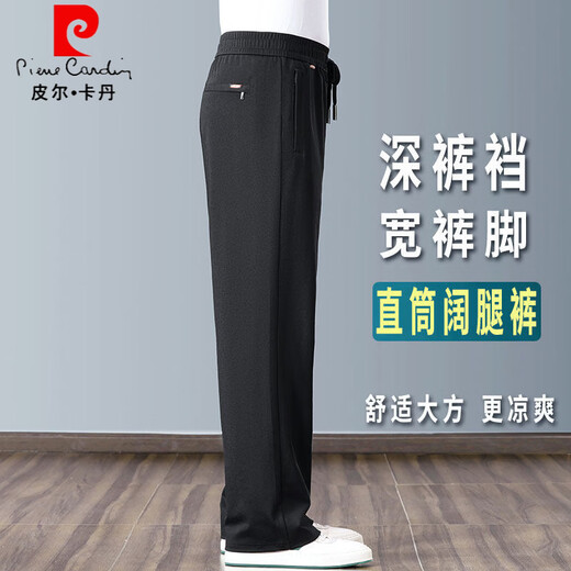 Pierre Cardin cotton and linen sweatpants men's summer thin loose straight wide pants middle-aged ice silk linen pants men's casual pants apricot M recommended 115 to 130 Jin Jin equals 0.5 kg