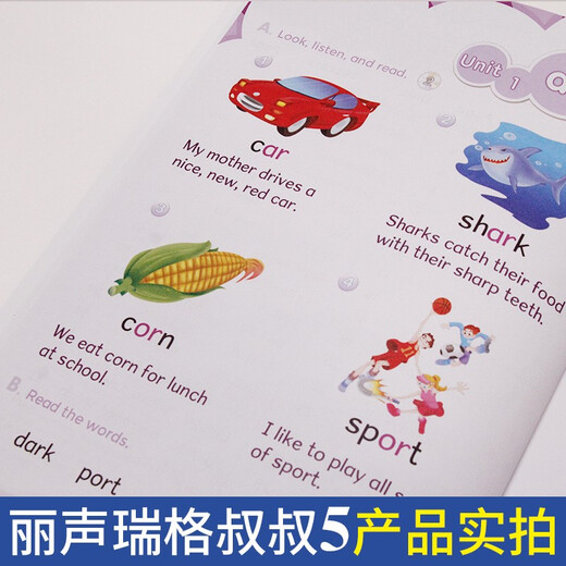[Group Purchase Offer] Foreign Studies Society Uncle Lisheng Ruige Natural Spelling Method 12345 Click to read with CD CD English Natural Spelling Method Textbook Uncle Ruige Natural Spelling 5