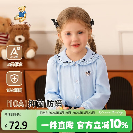 Classic Teddy classic Teddy girls' shirt children's long-sleeved shirt children's clothing spring pure cotton all-match top light blue 140