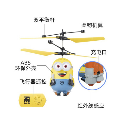 Avión del sensor de palma de Little Yellow Man despreciable helicóptero remoto de control remoto para niños de la versión para drones de juguete para niños resistentes a la versión para un solo jugador - Configuración estándar oficial de Ball Ty31