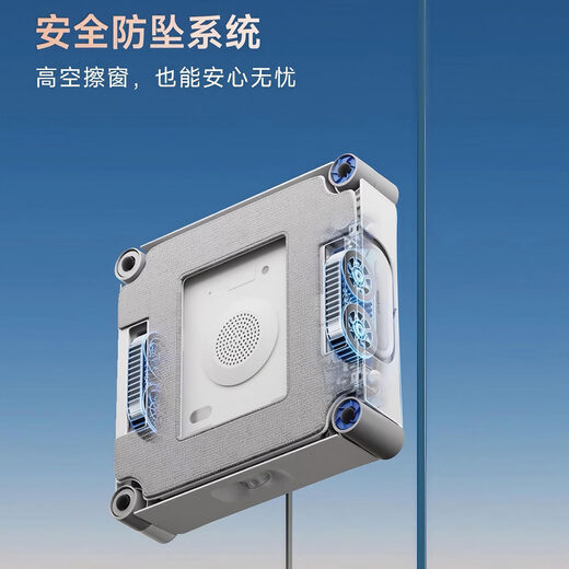 Ecovacs (ECOVACS) mobile air conditioner W2S all-purpose base station version of Chuangbao intelligent automatic glass cleaning artifact high-rise brand new W2S