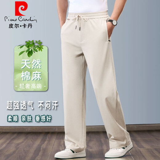 Pierre Cardin cotton and linen sweatpants men's summer thin loose straight wide pants middle-aged ice silk linen pants men's casual pants apricot M recommended 115 to 130 Jin Jin equals 0.5 kg