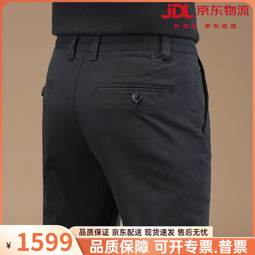 Vieruodis brand men's high-end casual pants men's 2026 new spring and autumn cotton slim straight anti-wrinkle non-iron business trousers contact customer service remark color 28