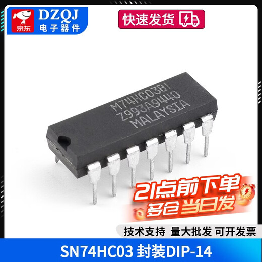 SN74HC00N/02/03/04/08/09/86/74HC10/11/14NIC plug-in DIP14 SN74HC03 package DIP-14 No Specifications